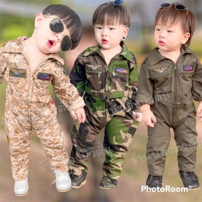 ชุดหมีนักบินเด็ก ชุดกัปตันยูชีจิน ชุดทหาร ชุดนักบินเด็ก ใส่ได้ทั้งชายหญิง ชุดอาชีพเด็ก