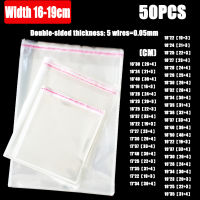 【2023】Width 16-19cm 50pcs Children underwear underwear Storage Bags Clear Self Adhesive Seal Plastic Packaging Resealable Cellophane