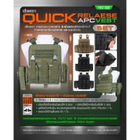 DC691 Quick Release APC Set