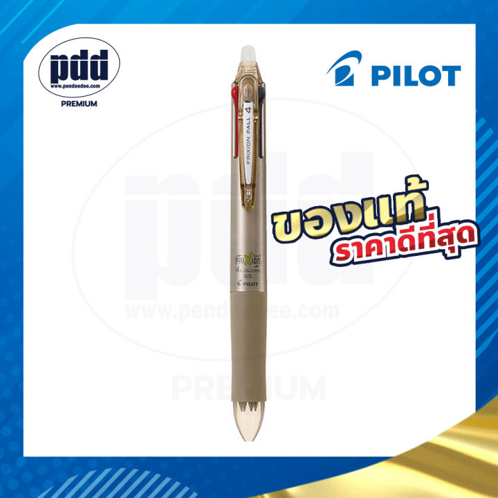 pilot-4-in-1-ปากกาหมึกลบได้-ไพล๊อตฟริกชั่น-0-5-มม-4-in-1-pilot-frixion-ball-4-in-1-erasable-pen-4-colors-0-5-mm