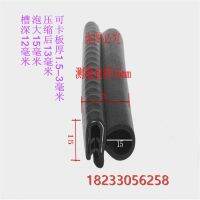 ℗☸ Steyr engineering vehicle forklift excavator loader agricultural middle door frame rubber seal