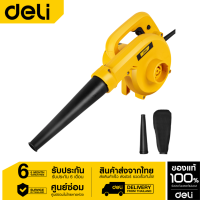 Deli เครื่องเป่าลม EDL-GF35-E1-01 เป่าลม-ดูดฝุ่น ในเครื่องเดียว กระทัดรัด น้ำหนักเบา