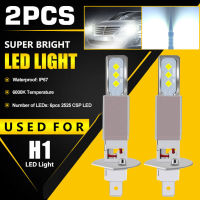 2ชิ้น H1 Led ไฟตัดหมอกหลอดไฟชุดเพชร360องศามุมยิงแสงไฟหน้าหลอดไฟ Ip67กันน้ำอะไหล่【fast】