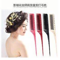 beauty hairdressing styling disc hair comb partition cutting tip tail dense tooth