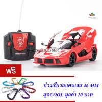 ND THAILAND ของเล่นเด็กรถสปอร์ตบังคับวิทยุเปิดประตูได้(สีแดง) XINLIFENG SPORTS CAR RADIO CONTROL 1:16