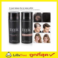 ผงไฟเบอร์toppik ผงไฟเบอร์ใส่ผม ปิดผมบาง ผงไฟเบอร์ผมบาง ปิดผมหงอก ปิดผมดำปิดผมงอก ปิดผมบางผมแท้ หัวล้าน ผมบาง ที่ปิดเหม่ง ขนาด 27.5g  T0712-15