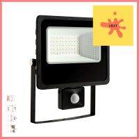 สปอตไลท์ภายนอก LED EVE DOB 50 วัตต์ DAYLIGHT IP66LED FLOODLIGHT EVE DOB 50W DAYLIGHT IP66 **คุ้มที่สุดแล้วจ้า**