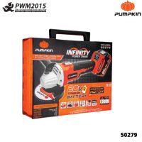 PUMPKIN 50279  เครื่องเจียรไร้สาย ไร้แปรงถ่าน  กำลัง 20 โวลต์ ขนาด 4 นิ้ว PWM2015