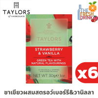 (แพ็ค6)Taylors of Harrogate Strawberry &amp; Vanilla เทย์เลอร์ ออฟ ฮาร์โรเกท ชาเขียว กลิ่นสตรอว์เบอร์รี วานิลา 20ซอง