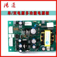 WSME Argon Arc Welding High Frequency Board Double Transformer Isolation High Frequency Board High Voltage Board Discharge Board