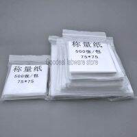 500pcs/pack Lab Square 60/75/90/100/150mm Sulfate Weighing Paper for Teaching Instrument Balance