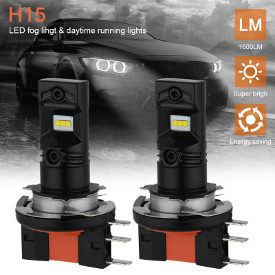 2ชิ้น LED H15รถไฟหน้าวันขับรถวิ่งไฟ12โวลต์6000พันสีขาวอัตโนมัติไฟตัดหมอก C An BUS ข้อผิดพลาดฟรี