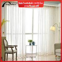 AnneyOneDecor ผ้าม่านวันปักลาย,ผ้าม่านหน้าต่างลายทางประตูบานเลื่อนสีขาวล้วนม่านโปร่งทันสมัยสำหรับระเบียงบ้านแฟชั่นม่านกันรังสียูวี