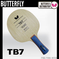 ไม้เปล่า BUTTERFLY รุ่น TB7