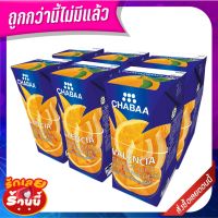 ?ยอดนิยม!! ชบา น้ำส้มวาเลนเซีย40% ผสมเนื้อส้ม 180 มล. แพ็ค 6 กล่อง Chabaa 40% Valencia Orange 180 ml x 6  ??พร้อมส่ง!!