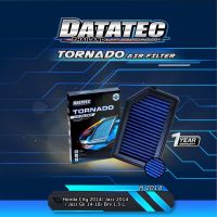 แท้100%!!กรองอากาศ DATATEC TORNADO รุ่น Honda Jazz Gk, City 1.5L ปี 2014-2019, Brv 1.5L ปี 2015-2020 แผ่นกรองอากาศ ไส้กรองอากาศ กรองอากาศรถยนต์ สามารถล้างนำกลับม