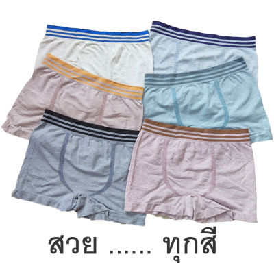 กางเกงใน NEW!! จากญี่ปุ่น กางเกงในชาย กางเกงในผู้ชาย #1982 เนื้อผ้าทอทั้งตัว สีสัน สวยงาม จำนวน 1 ตัว