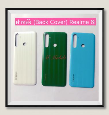 ฝาหลัง (Back Cover) Realme 6i