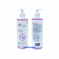 Relizema ultra hydrating lotion 400ml  สำหรับผื่นผิวหนังอักเสบ ผื่นภูมิแพ้ ผิวแห้ง ใช้แทน Atopiclair cream