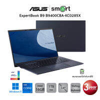 Asus ExpertBook B9 B9400CBA-KC0285X (NX04Z1-M00AK0) i7-1255U/16G/1TB/14"/Win11Pro