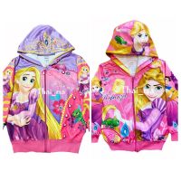 เสื้อกันหนาวเด็ก (ลิขสิทธิ์แท้) เสื้อแจ็คเก็ตพิมพ์ลาย  ราพันเซล Rapunzel สีชมพู แจ็คเก็ตกันหนาวเด็ก อายุประมาณ 2 - 10 ปี