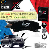 &amp;lt; Compact เกรดท็อป รุ่นใหม่ &amp;gt; ผ้าเบรคหน้า ผ้าดิสเบรคหน้า ISUZU DMAX, D-Max 2WD, 4WD, HiLander ปี 2007-2011 Compact NANO X DEX 721 ปี 07,08,09,10,11 ,50,51,52,53,54