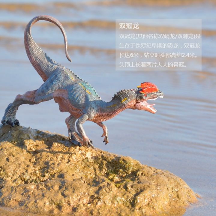 children-present-simulation-animal-model-toy-dinosaur-world-toy-double-dragon-double-spine-ridgeback-model
