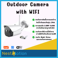 กล้องวงจรปิดไร้สาย Tuya Smatlife ภายนอกบ้าน คมชัดFull HD รองรับ SD card 128GB Outdoor CCTV 1080P Wifi HD