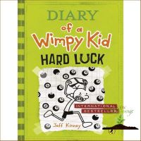 Difference but perfect ! &amp;gt;&amp;gt;&amp;gt; หนังสือภาษาอังกฤษ DIARY OF A WIMPY KID 08: HARD LUCK