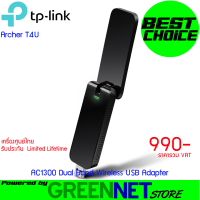 tp-link Archer T4U AC1300 Dual Band Wireless USB Adapter