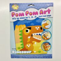 Pom Pom Art picture- DINOSAUR, Kids crafts, Kids Toys, Kids arts &amp; Crafts, Arts and Crafts, Craft Kit, DIY Craft Kids, Sticker Sets