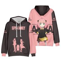 [Qinqin clothing]2022 SPY X FAMILY Hoodies ผู้หญิง3D พิมพ์การ์ตูนอะนิเมะ Hooded Pullover คอสเพลย์เครื่องแต่งกาย Hoodie Sweatshirt ชายหญิง Hoodies