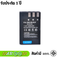 แบตเตอรี่ สำหรับ กล้อง Nikon EN-EL9