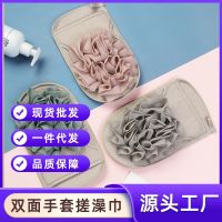 [COD] towel bath double-sided supplies adult flower strong rubbing ash and mud