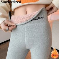 HOT HULXOIQQQEWV 573[] ผู้หญิง39; S บวกกำมะหยี่อบอุ่นทำด้วยผ้าขนสัตว์ Leggings ฤดูหนาวเอวสูงข้นข้อเท้า Leng ผอม P Antalon เกาหลีสบายๆใหม่กางเกงของแข็ง