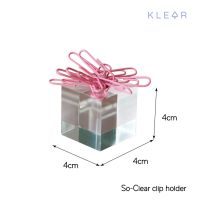 KlearObject So-Clear Clip holder ที่เก็บคลิปหนีบกระดาษ ก้อนอะคริลิค กล่องอะคริลิคใส อะคริลิค เก็บคลิปหนีบกระดาษ เก็บคลิป ที่เก็บคลิป เก็บคลิป