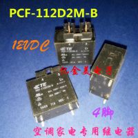 Pcf-112d2m-b 12vdc รีเลย์4ขา