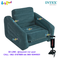 Intex ส่งฟรี โซฟาเป่าลม เก้าอี้เป่าลม ปรับเป็นเตียงนอนได้ เตียงเดี่ยว พูล-เอ๊าท์ 1.09x2.18x0.66 ม. สีเขียว รุ่น 68565 + ที่สูบลมดับเบิ้ลควิ๊ก วัน