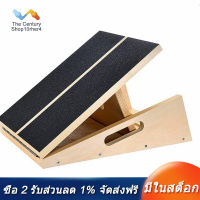 Wooden Slant Board Adjustable Incline Board and Calf Stretcher Slant Board with Non-Slip Surface Stretch Board