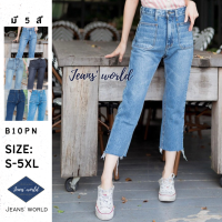 Jeans world: B10PN [S-5XL] กางเกงยีนส์เอวสูง ทรงบอย ปลายรุ่ย มีไซน์เล็ก ไซส์ใหญ่ สาวอวบ คนอ้วน