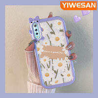 เคส Dienya สำหรับ VIVO S1เคสภาพสีน้ำมันที่สวยงามลายดอกไม้,เคสป้องกันเลนส์หลายสีกันกระแทกเคสมือถือสาวน่ารักทนต่อการตกหล่นและรอยขีดข่วนเคสทนต่อการขีดข่วน