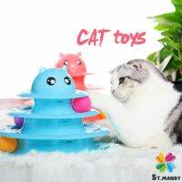 MD รางบอล ตาโต ของเล่นแมวทรงโดม รางบอล 4 ชั้น Cat play plate