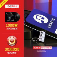 Lossless Mini Car Black Technology U Disk 2021เพลงใหม่เสียงคุณภาพสูง3D รถรอบทิศทางคลาสสิกยูเอสบีไดรฟ์เพลงเศร้า