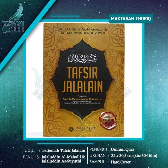 Kitab Tafsir Jalalain Terjemah Dilengkapi Asbabun Nuzul - Ummul Qura ...