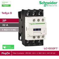 LC1D32F7 - TeSys D contactor - 3P(3 NO) - AC-3 - &amp;lt;= 440 V 32 A - 110 V AC coil_Schneider Electric สั่งซื้อได้ที่ PlugOn