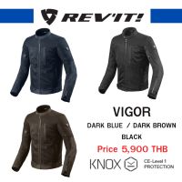 เสื้อการ์ดขับขี่มอเตอร์ไซค์ REVIT VIGOR DARK BLUETEXTILE JACKET FOR TOURING