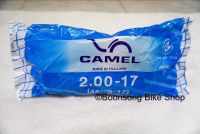 ยางในมอเตอร์ไซค์ CAMEL 2.00-17 (45/90-17) จำนวน 1 เส้น