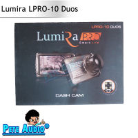 กล้องติดรถยนต์หน้า-หลัง ยี่ห้อ Lumira LPRO-10