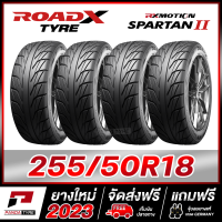 ROADX 255/50R18 ยางรถยนต์ขอบ18 รุ่น SPARTAN II x 4 เส้น (ยางใหม่ผลิตปี 2023)