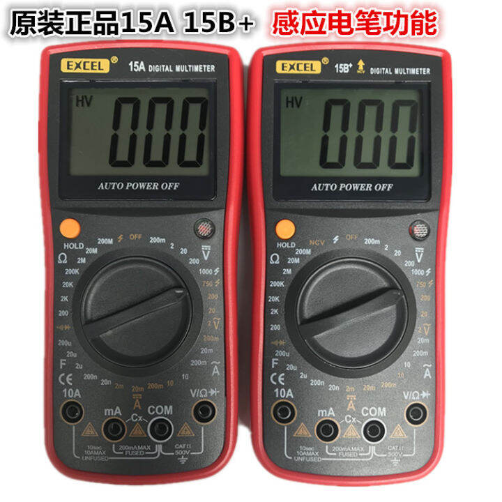 EXCEL accurate test digital multimeter 15B+ fully protected multimeter